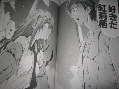 f:id:jagabata:20130501012617j:image f:id:jagabata:20130501012617j:image