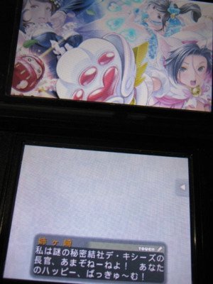 f:id:jagabata:20130507010653j:image f:id:jagabata:20130507010653j:image