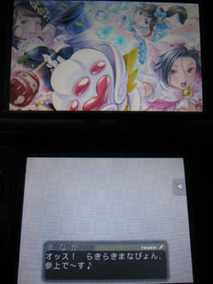 f:id:jagabata:20130507011828j:image f:id:jagabata:20130507011828j:image