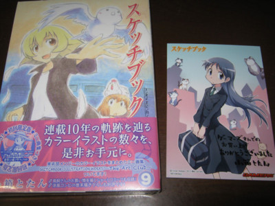f:id:jagabata:20130511015808j:image f:id:jagabata:20130511015808j:image