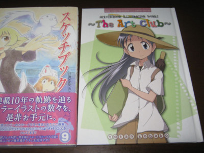 f:id:jagabata:20130511015831j:image f:id:jagabata:20130511015831j:image