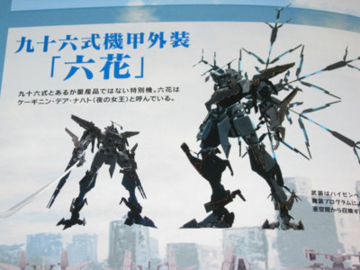 f:id:jagabata:20130515013815j:image f:id:jagabata:20130515013815j:image