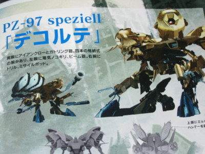 f:id:jagabata:20130515013816j:image f:id:jagabata:20130515013816j:image