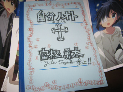 f:id:jagabata:20130515013850j:image f:id:jagabata:20130515013850j:image