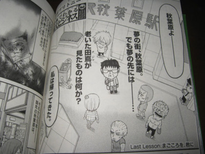 f:id:jagabata:20130519020317j:image f:id:jagabata:20130519020317j:image