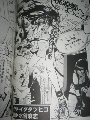 f:id:jagabata:20130519020348j:image f:id:jagabata:20130519020348j:image