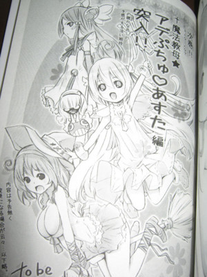 f:id:jagabata:20130521004545j:image f:id:jagabata:20130521004545j:image