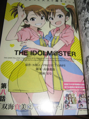 f:id:jagabata:20130528011139j:image f:id:jagabata:20130528011139j:image