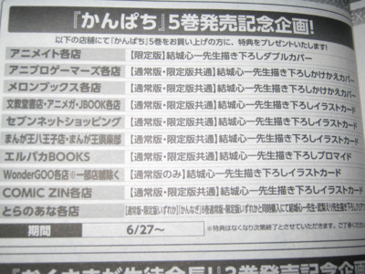 f:id:jagabata:20130528011335j:image f:id:jagabata:20130528011335j:image