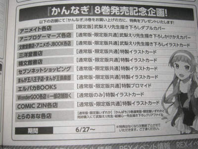 f:id:jagabata:20130528011337j:image f:id:jagabata:20130528011337j:image