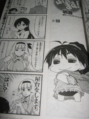 f:id:jagabata:20130528011906j:image f:id:jagabata:20130528011906j:image