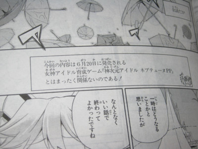 f:id:jagabata:20130528012006j:image f:id:jagabata:20130528012006j:image