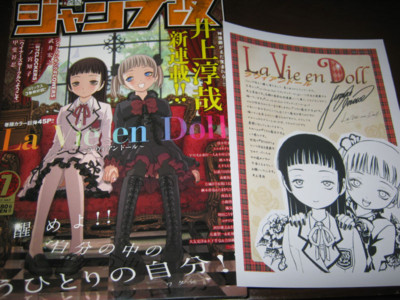 f:id:jagabata:20130613012902j:image f:id:jagabata:20130613012902j:image