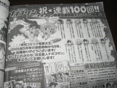 f:id:jagabata:20130628020610j:image f:id:jagabata:20130628020610j:image