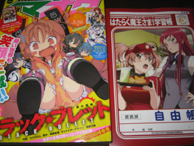 f:id:jagabata:20130628020639j:image f:id:jagabata:20130628020639j:image