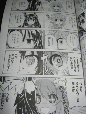 f:id:jagabata:20130628020705j:image f:id:jagabata:20130628020705j:image