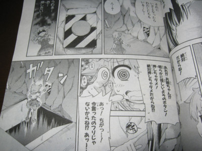 f:id:jagabata:20130628020706j:image f:id:jagabata:20130628020706j:image