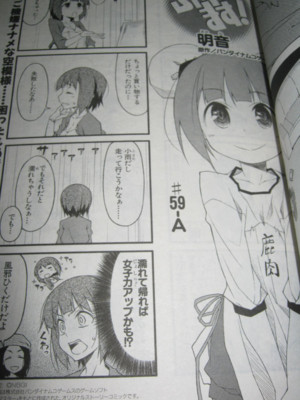 f:id:jagabata:20130628020820j:image f:id:jagabata:20130628020820j:image