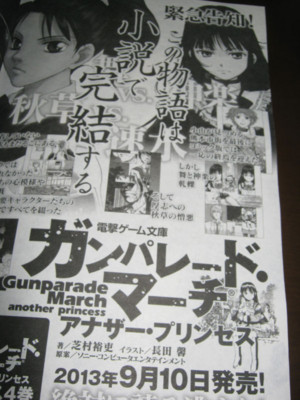 f:id:jagabata:20130628020844j:image f:id:jagabata:20130628020844j:image