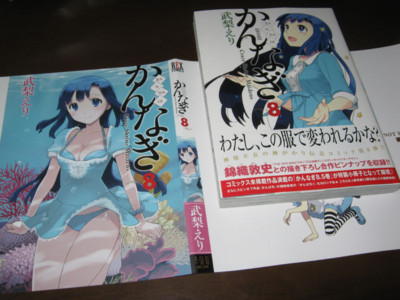 f:id:jagabata:20130628020926j:image f:id:jagabata:20130628020926j:image
