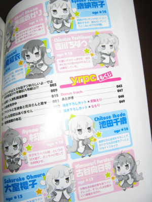 f:id:jagabata:20130628021037j:image f:id:jagabata:20130628021037j:image