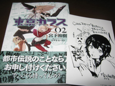 f:id:jagabata:20130630025215j:image f:id:jagabata:20130630025215j:image