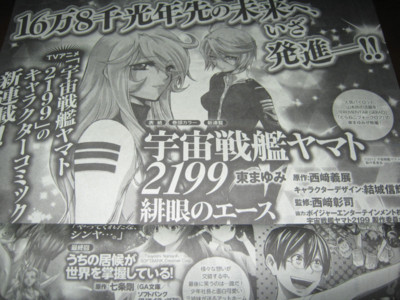 f:id:jagabata:20130630025234j:image f:id:jagabata:20130630025234j:image