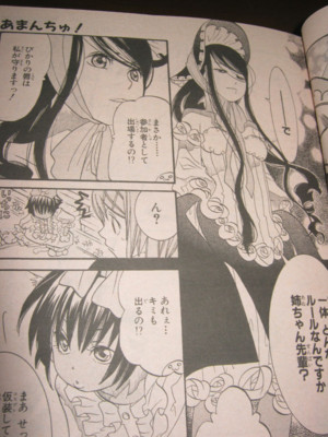 f:id:jagabata:20130630025342j:image f:id:jagabata:20130630025342j:image