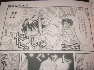f:id:jagabata:20130630025429j:image f:id:jagabata:20130630025429j:image