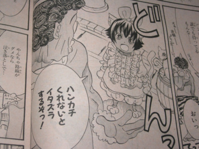 f:id:jagabata:20130630025430j:image f:id:jagabata:20130630025430j:image
