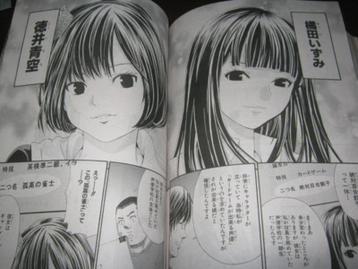 f:id:jagabata:20130630025455j:image f:id:jagabata:20130630025455j:image