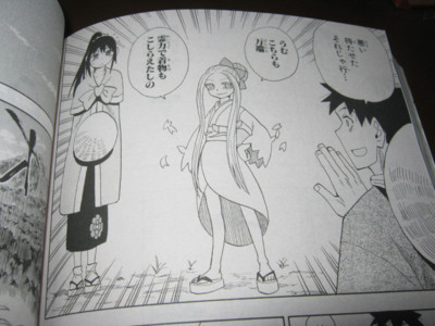 f:id:jagabata:20130630025511j:image f:id:jagabata:20130630025511j:image