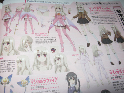 f:id:jagabata:20130711021458j:image f:id:jagabata:20130711021458j:image