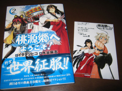 f:id:jagabata:20130720023412j:image f:id:jagabata:20130720023412j:image