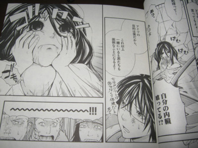 f:id:jagabata:20130720023713j:image f:id:jagabata:20130720023713j:image