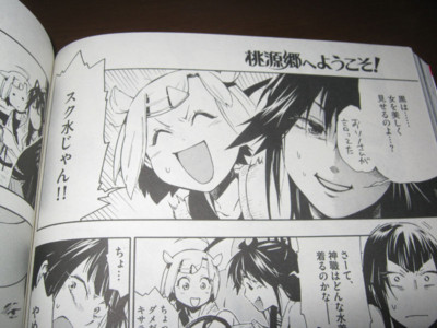 f:id:jagabata:20130720023744j:image f:id:jagabata:20130720023744j:image
