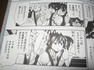 f:id:jagabata:20130720023745j:image f:id:jagabata:20130720023745j:image