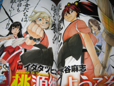 f:id:jagabata:20130720023747j:image f:id:jagabata:20130720023747j:image