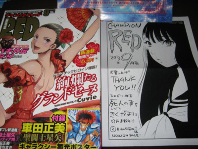 f:id:jagabata:20130721022122j:image f:id:jagabata:20130721022122j:image