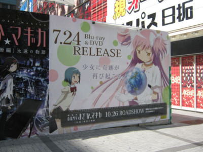 f:id:jagabata:20130721022314j:image