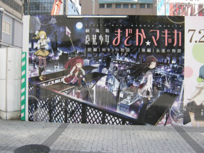 f:id:jagabata:20130721022316j:image