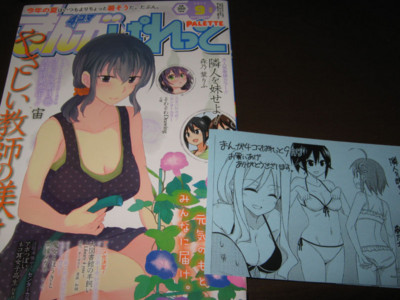 f:id:jagabata:20130723015658j:image