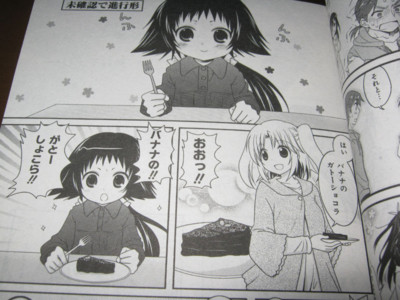 f:id:jagabata:20130723015824j:image