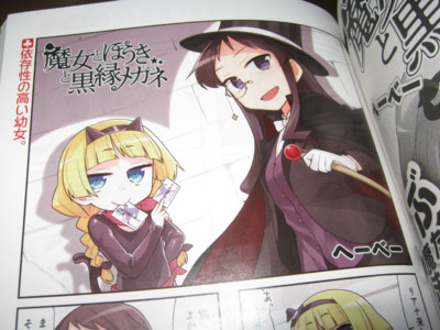 f:id:jagabata:20130723020026j:image