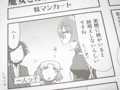 f:id:jagabata:20130723020044j:image