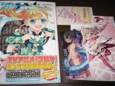 f:id:jagabata:20130726005049j:image