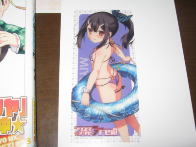 f:id:jagabata:20130726005105j:image