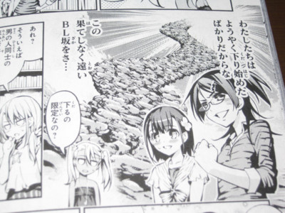 f:id:jagabata:20130726005124j:image