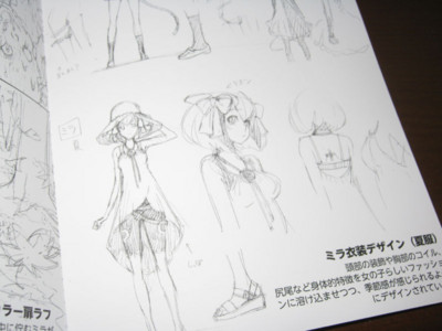 f:id:jagabata:20130726005209j:image