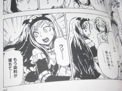 f:id:jagabata:20130726005235j:image